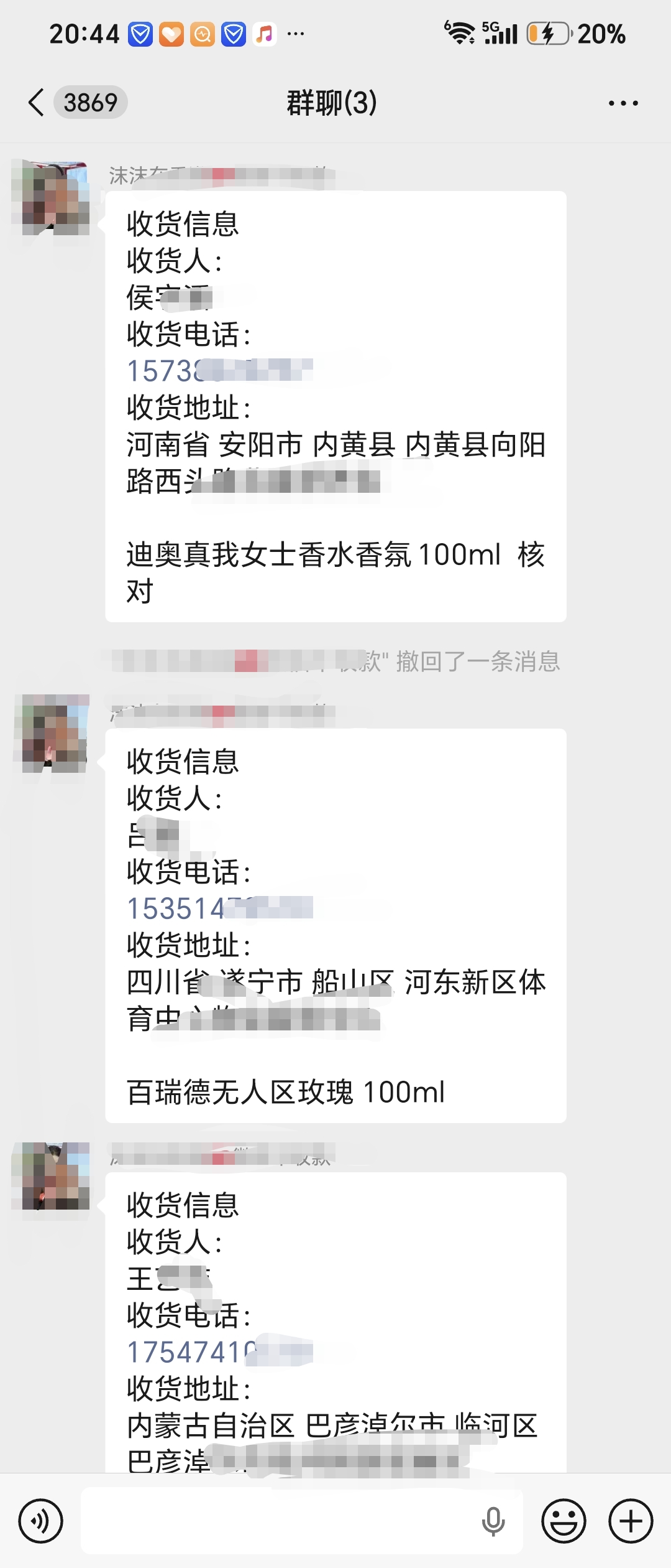 小红书图文带货卖香水挣佣金自动化出单 月利润5000-1万【别人收费2980的项目】